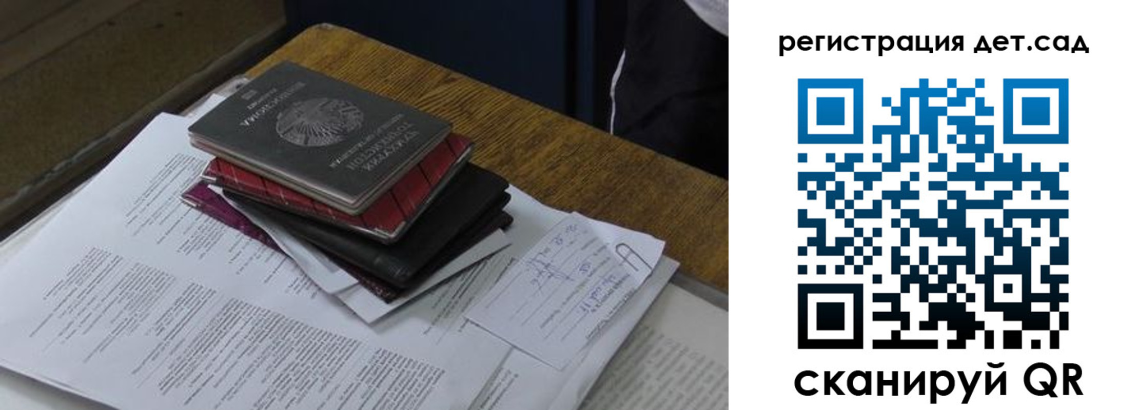 купить прописку в Твери