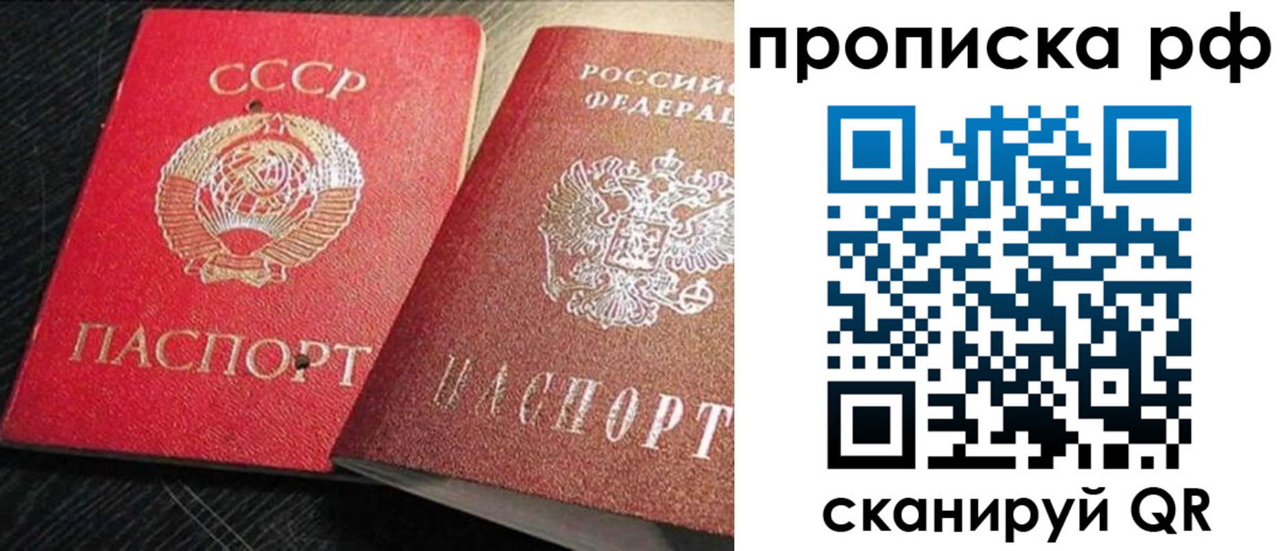 временная регистрация госуслуги в Твери