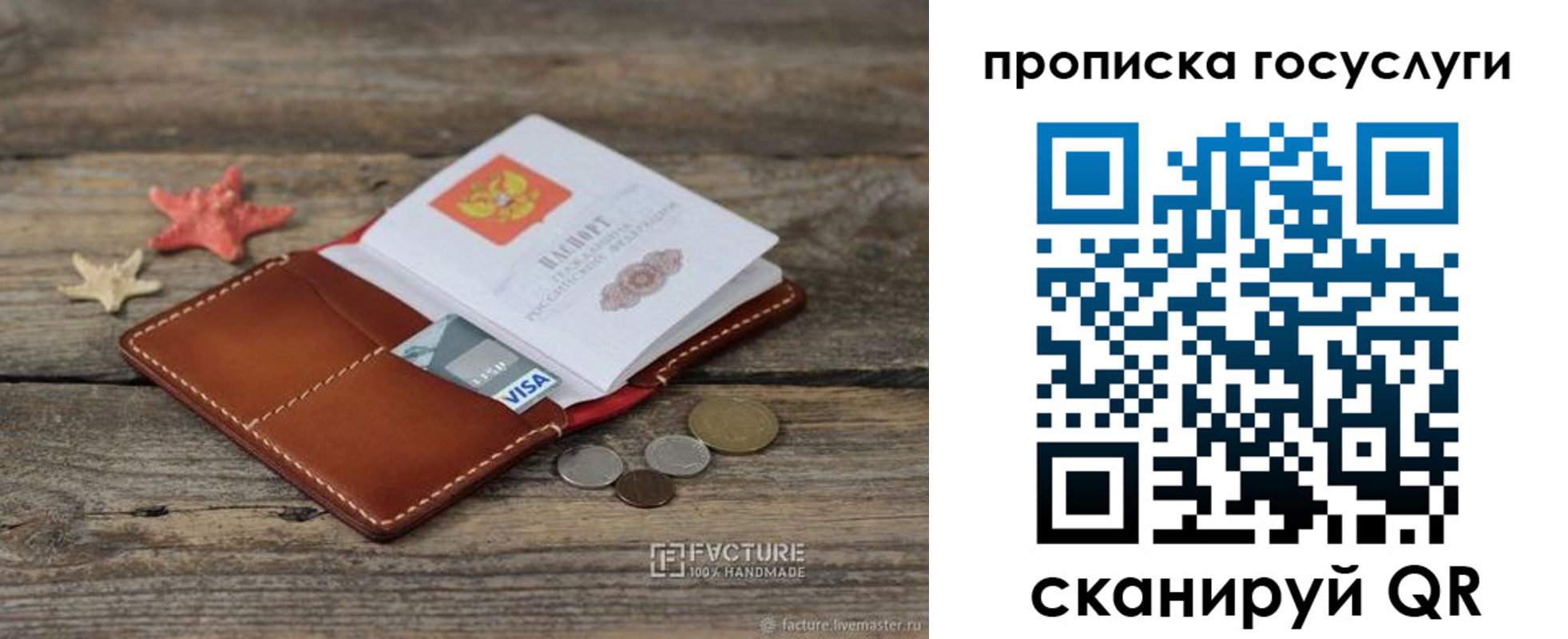 найти адрес прописки в Твери
