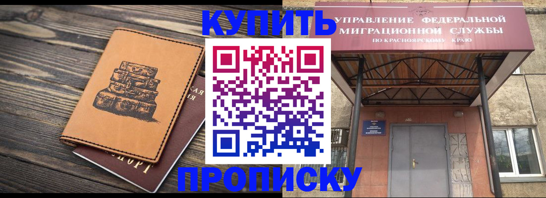 форма 3 в Твери